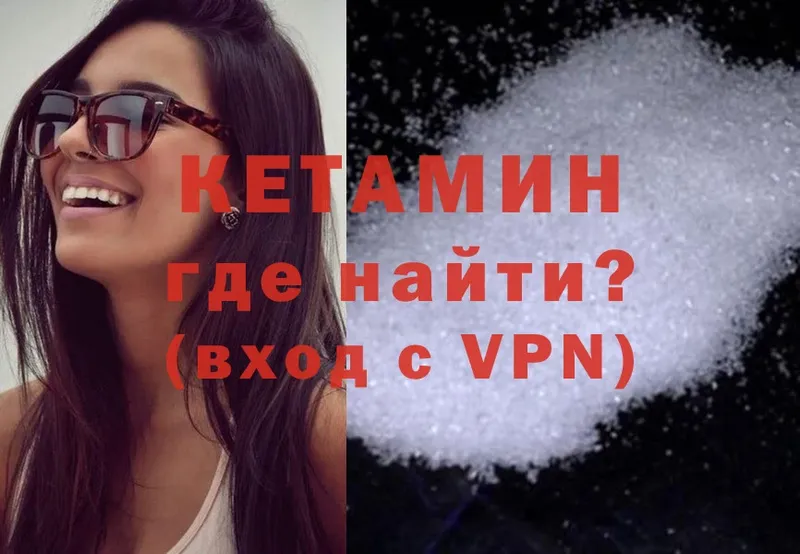 КЕТАМИН ketamine  продажа наркотиков  Ипатово 